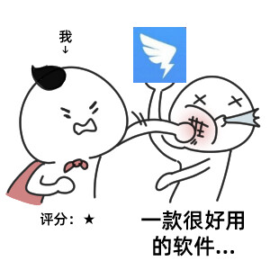 网课表情包