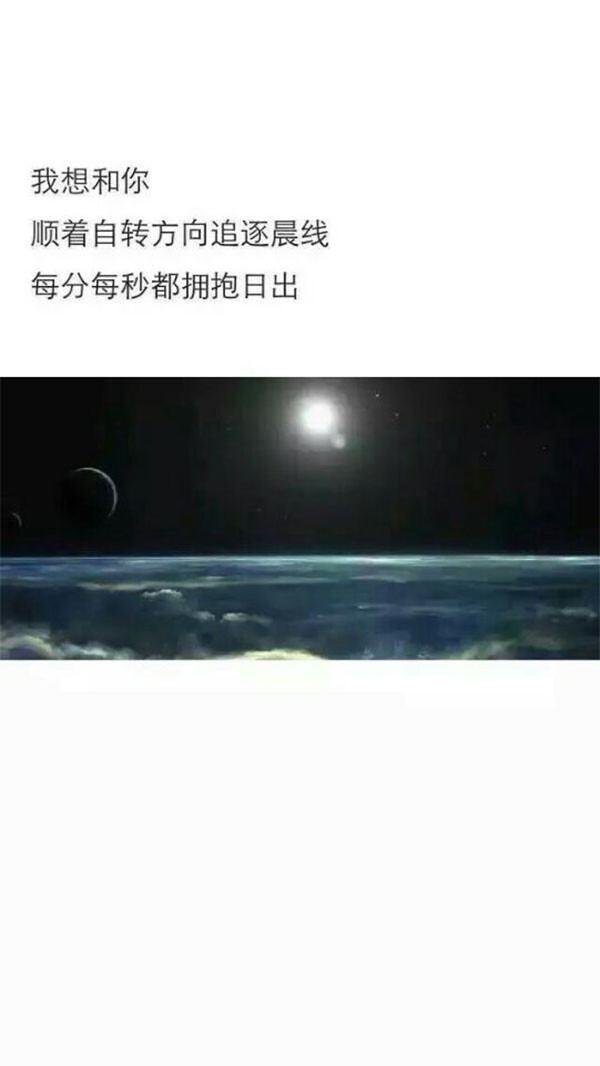 地理情话