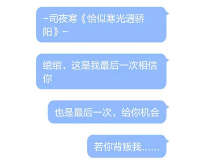 标题∶爱的方式不同/情头+自喜小说推荐
图文源网络，二传注明，侵权致歉
愿喜