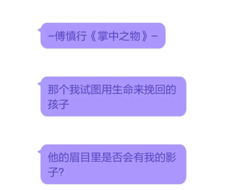 标题∶爱的方式不同/情头+自喜小说推荐
图文源网络，二传注明，侵权致歉
愿喜