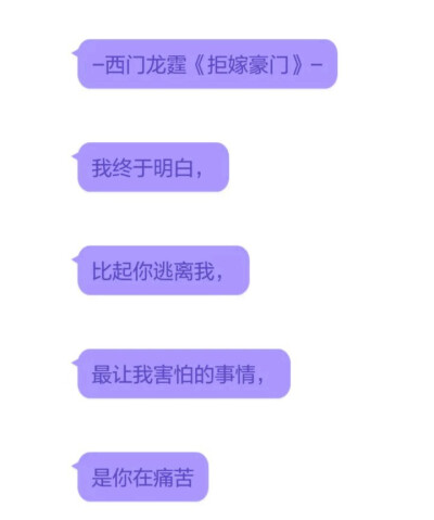 标题∶爱的方式不同/情头+自喜小说推荐
图文源网络，二传注明，侵权致歉
愿喜