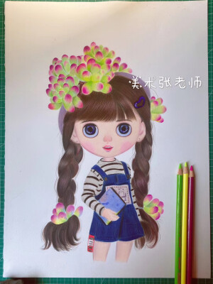 我的彩铅娃娃