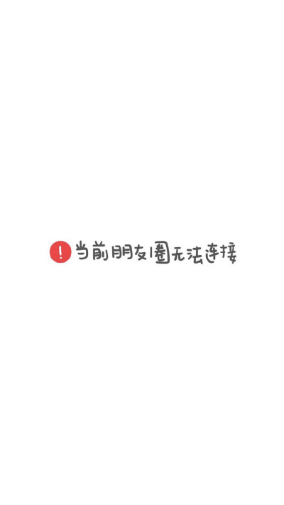 简约文字控图片手机壁纸