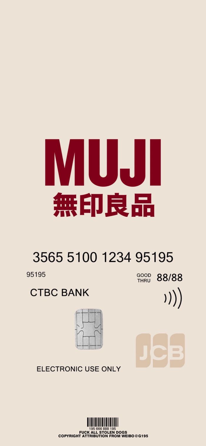 无印良品 MUJI 日系 简约