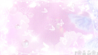 #粉蝶人設卡#稚初制作#仙