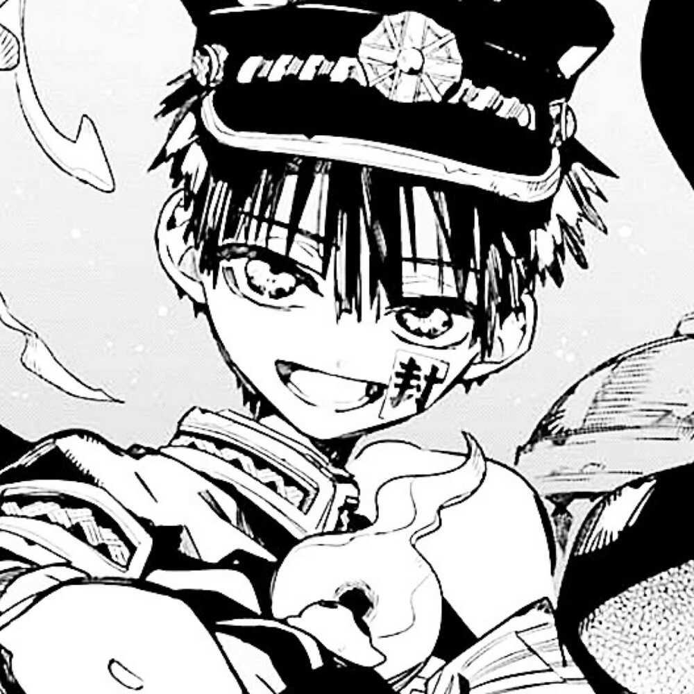 地缚少年花子君啊