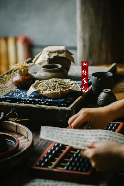  「等闲落在名医手，贵贱无非是药材。」