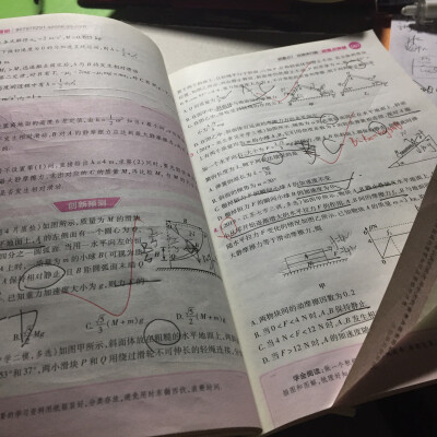 3.16 希望早点刷完力学到能量转化