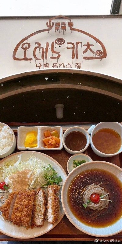 食图（炸猪排）