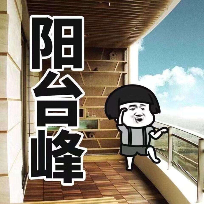 在家休息期间，必去的几个景点。