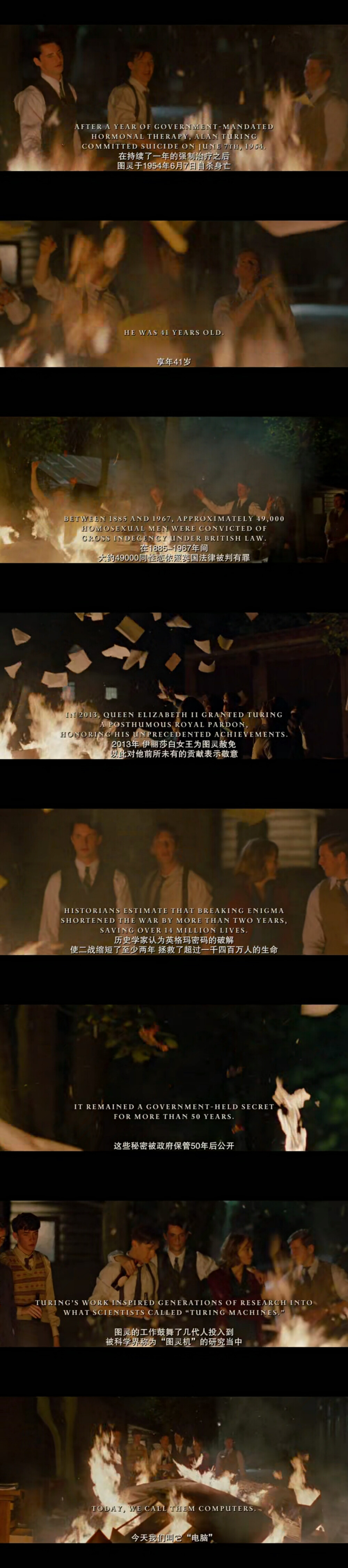 模仿游戏 The Imitation Game