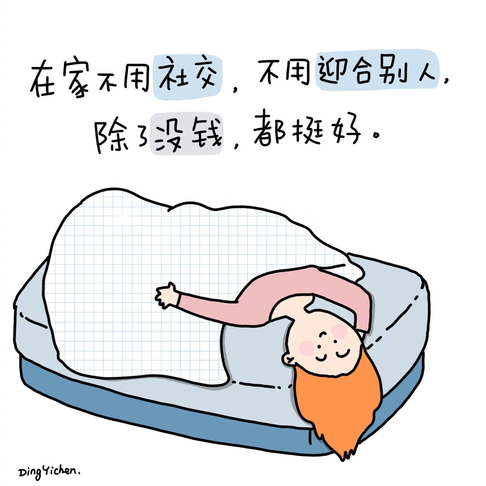 丁小点