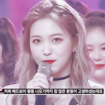 金艺琳
原截:阿雨