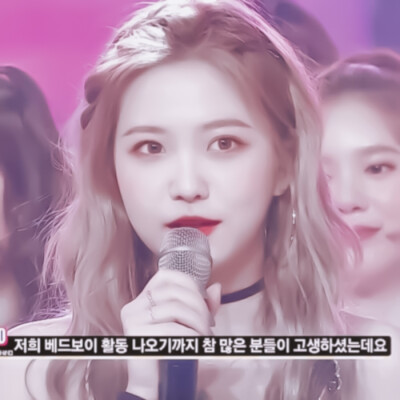 金艺琳
原截:阿雨