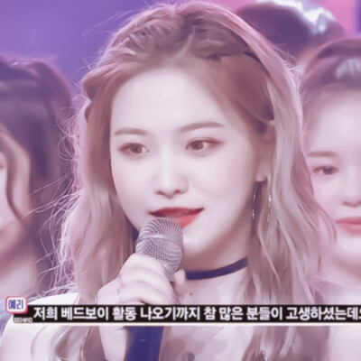 金艺琳
原截:阿雨