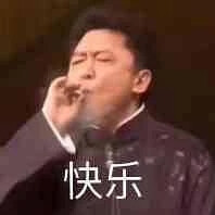 德云社表情包
张云雷/杨九郎/孟鹤堂/周九良/郭德纲/于谦