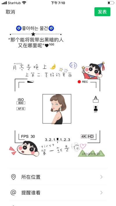 原创多款九宫格朋友圈
适合自拍生日 晒娃 早安心语 、情侣 官宣⛪️这一系列粉粉嫩嫩滴 大❤️
