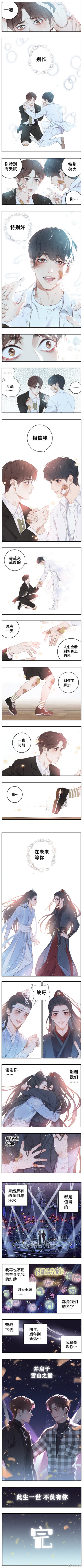 博君一肖漫画
vb@啦啦小爷