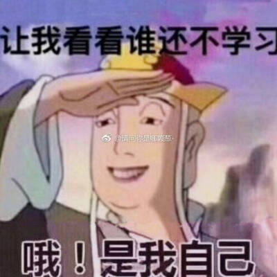 表情包
