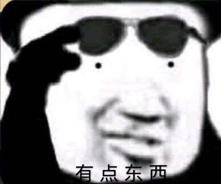 表情包