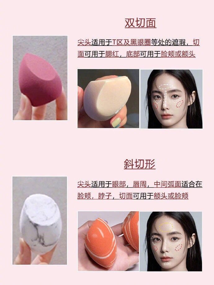 最全化妆刷美妆蛋教程??新手必看 cr:种草手记