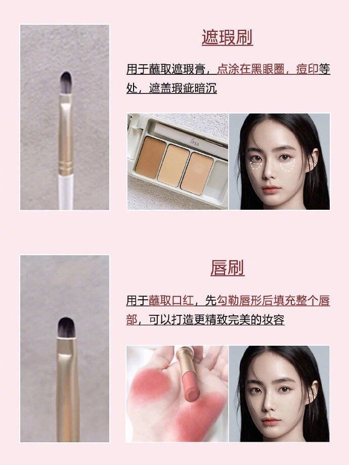 最全化妆刷美妆蛋教程??新手必看 cr:种草手记