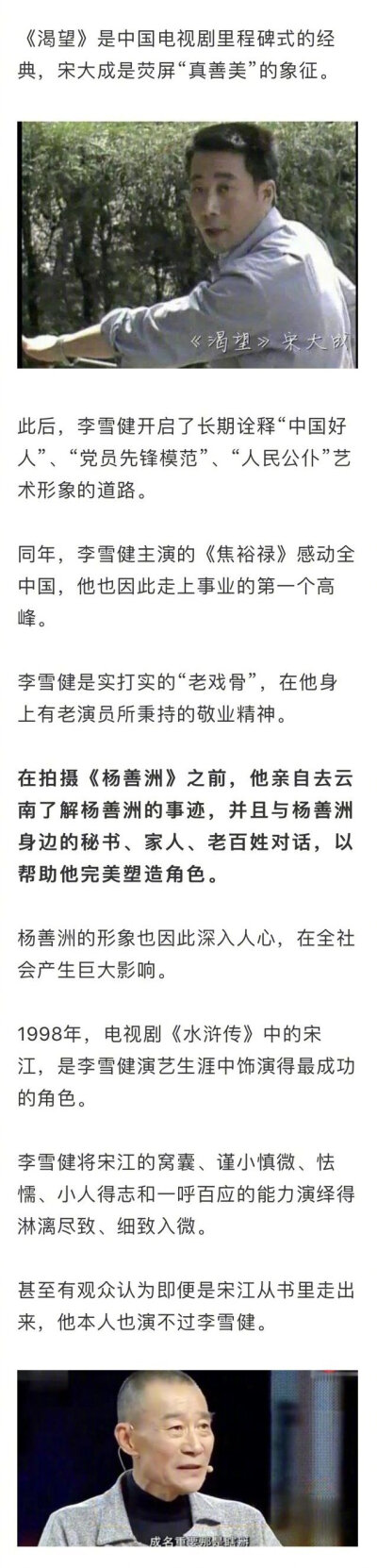 65岁的陈道明气质不凡：越优秀的人，越懂得丰富自我