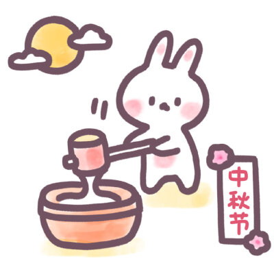 兔子头像，可爱 作者微博：安心队长