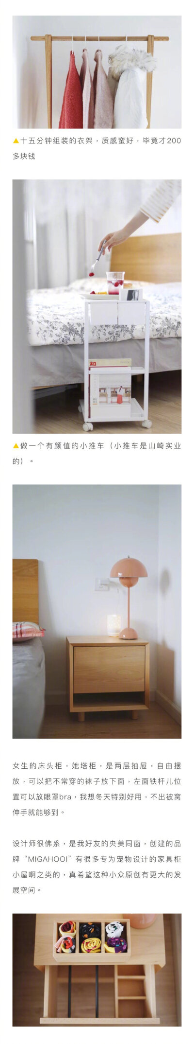 北京也可以有田园恋歌，不再逃离北上广！看看她在北京50m²老房里的神仙生活