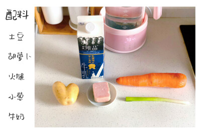 三岁半闺女的辅食