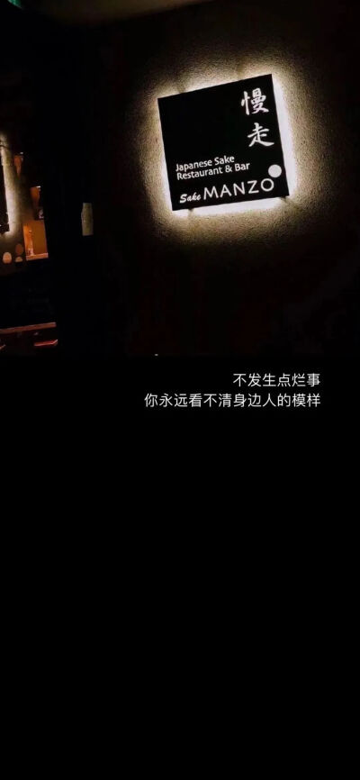 黑色系壁纸