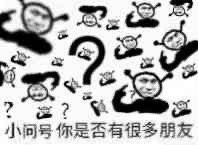 表情包
就很棒哈哈哈哈哈哈