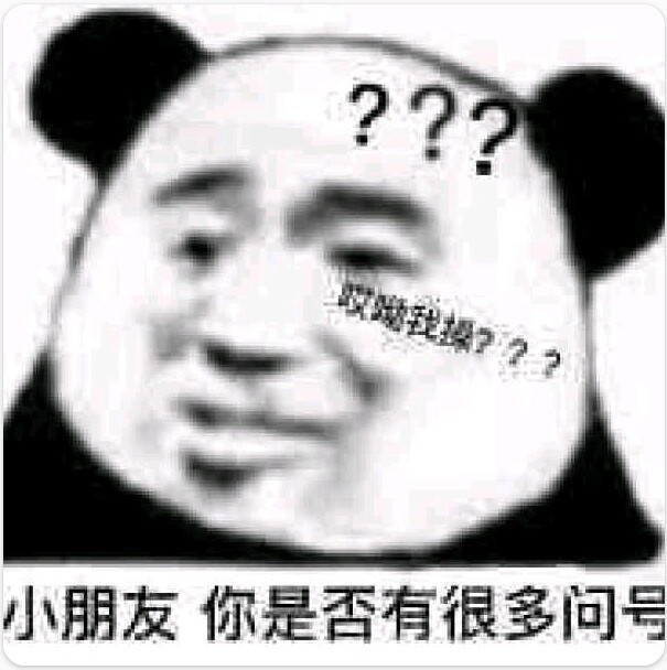 表情包