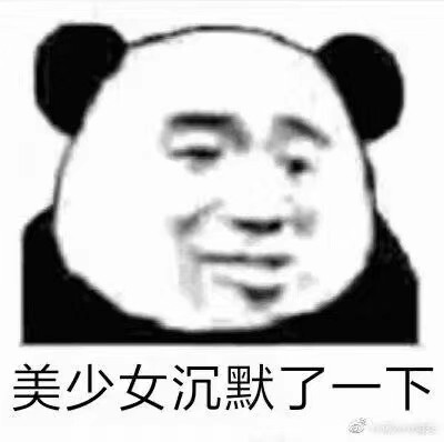 表情包