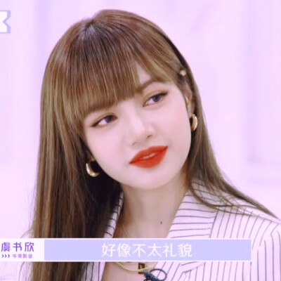 LISA，lisa原截低质温柔！