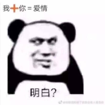 表情包。