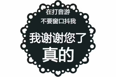 二传注明：dt小钦吃早餐