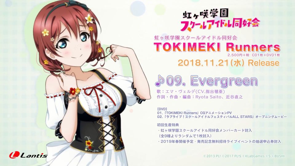 LOVELIVE 虹之咲学园偶像同好会