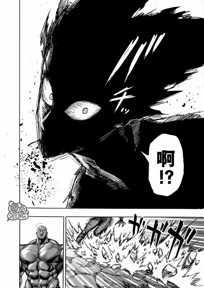 一拳超人漫画 超合金黑光VS饿狼