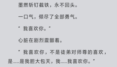 二哈和他白猫师尊