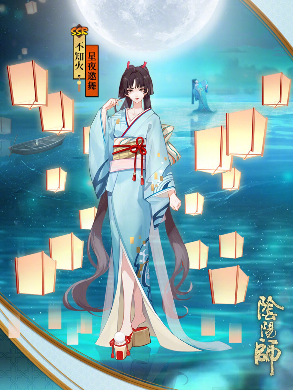 阴阳师 ssr 不知火 星夜邀舞