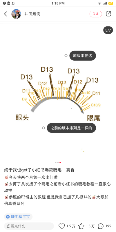 美甲 种草