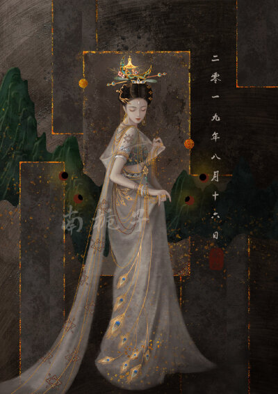 华美古风，by南栀子