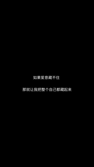 文字壁纸
图源wb