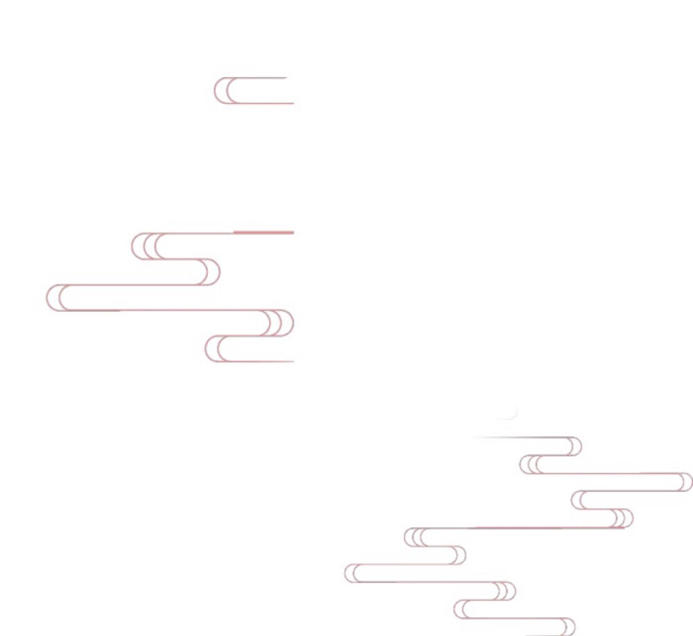 『卿』古风素材
边框/文字背景/古风名片/手写素材/封面
来源：兔扣