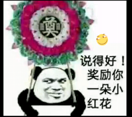 转图