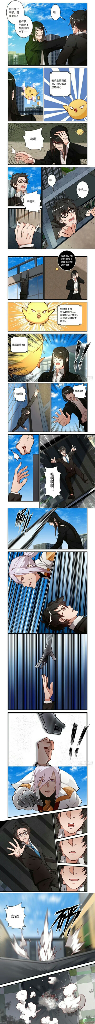 我的机器人室友