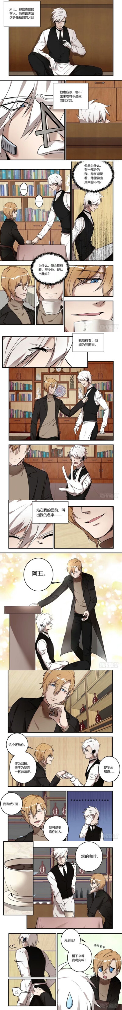 我的机器人室友