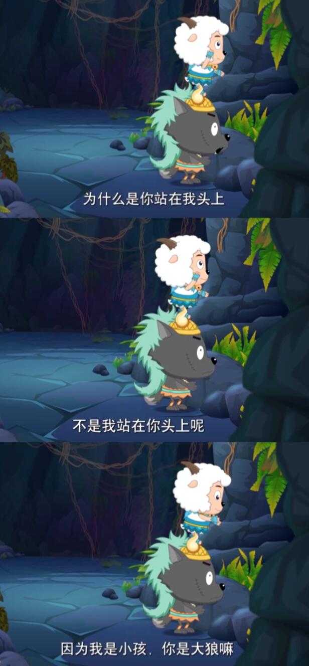 喜灰一生推