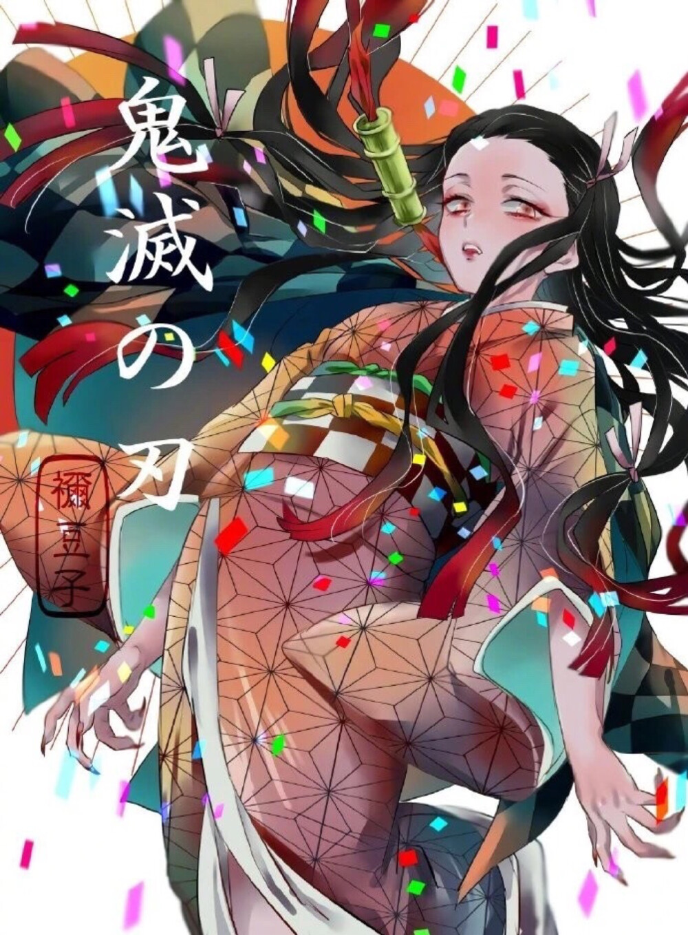 画师笔下的鬼灭同人 神仙太太神仙画风 @二次元漫画季